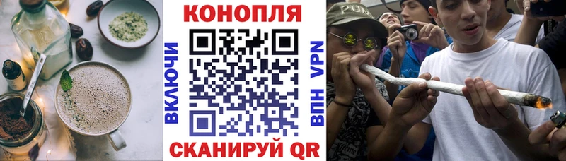 Еда ТГК марихуана hydra рабочий сайт Нягань