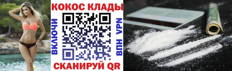 Cocaine Боливия  Нягань 