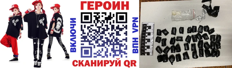 продажа наркотиков  Нягань  ГЕРОИН гречка 
