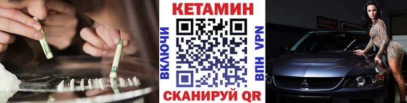 Кетамин ketamine  Нягань 