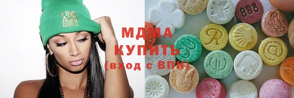 mdma Арсеньев