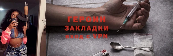 а пвп мука Армянск