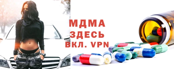 mdma Арсеньев