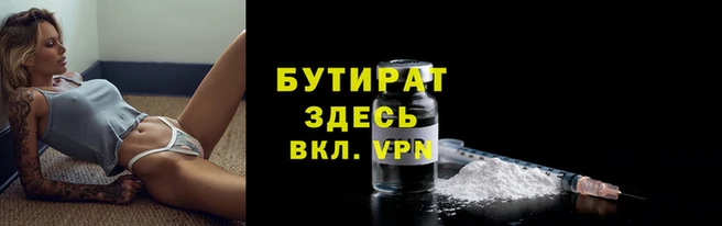 спайс Россошь