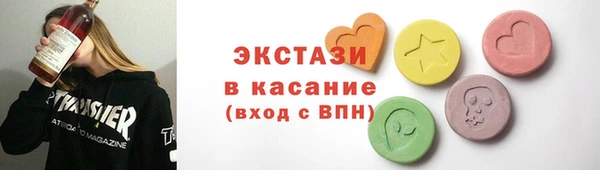бутират Рославль