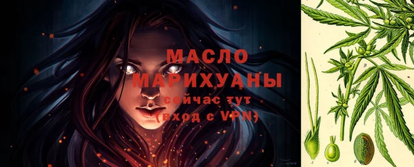 а пвп мука Армянск
