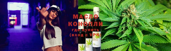 а пвп мука Армянск