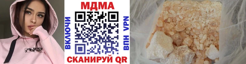 MDMA Molly Нягань