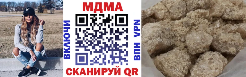 MDMA crystal  Нягань 