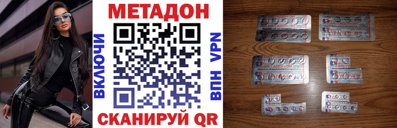 МЕТАДОН мёд  blacksprut зеркало  Нягань 