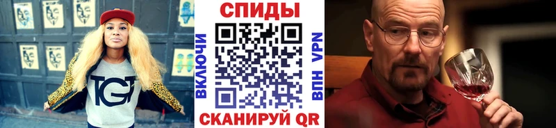 МЕТАМФЕТАМИН Methamphetamine  Нягань 
