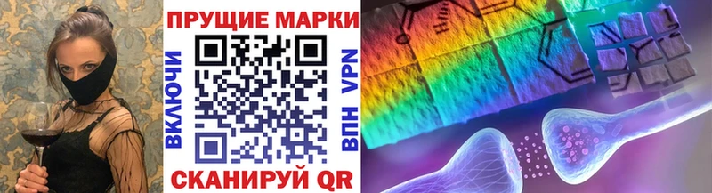 Марки N-bome 1,5мг  хочу наркоту  сайты даркнета клад  Нягань 