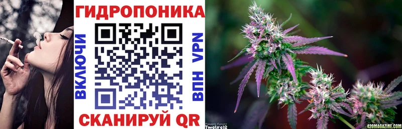 ссылка на мегу tor Нягань Конопля планчик